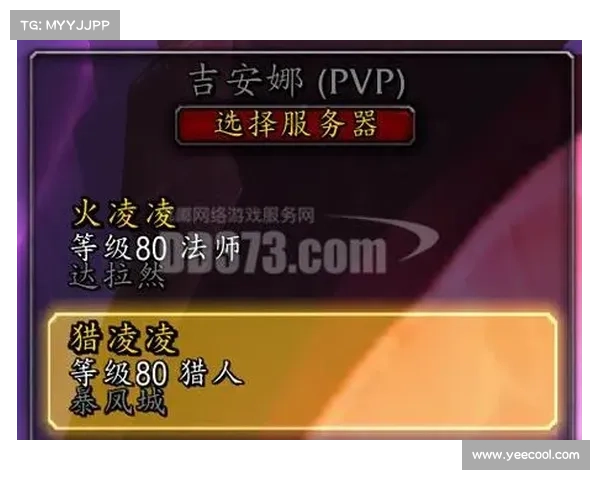 魔兽世界月卡：金币回收攻略